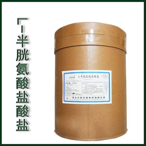 精氨酸廠家l 精氨酸生產廠家